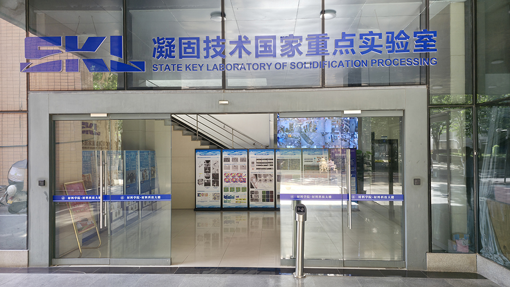 濟南辰達(dá)試驗機贊助第八屆全國大學(xué)生焊接創(chuàng)新大賽圓滿成功