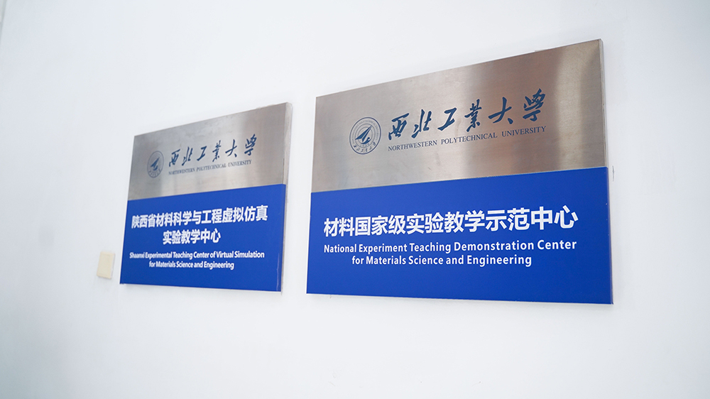 濟南辰達(dá)試驗機贊助第八屆全國大學(xué)生焊接創(chuàng)新大賽圓滿成功